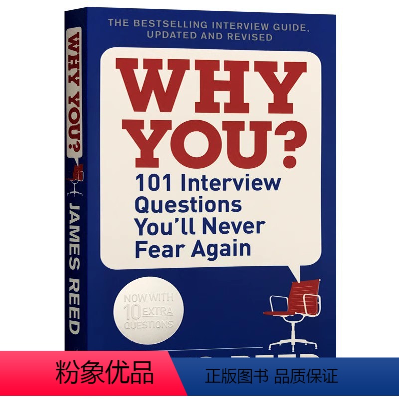 101个面试问题你再也不会害怕 [正版]重来 更为简单有效的商业思维 Rework 英文原版企业管理 进口英语书籍