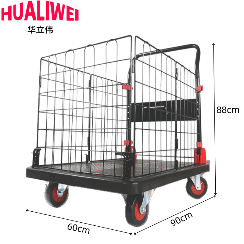 华立伟高清大图