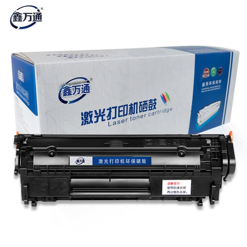 鑫万通CF512A 粉盒 标准版 1300页高清大图