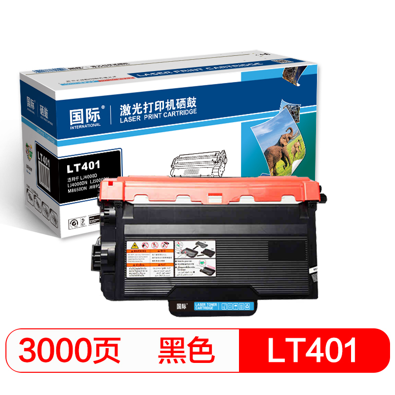 国际 LT401 黑色硒鼓粉盒 (适用联想Lenovo M8650DN 8950DNF LJ4000D 5000DN)