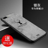 华为荣耀10手机壳荣耀v10软布纹十保护套col-al00全包防摔al10潮牌tl00男女_8 荣耀10【麋鹿-银灰】防摔/防手汗★送钢化膜★磨砂TPU+软