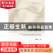 正版 中国农户经济行为与乡村治理 刘怀宇著 社会科学文献出版社