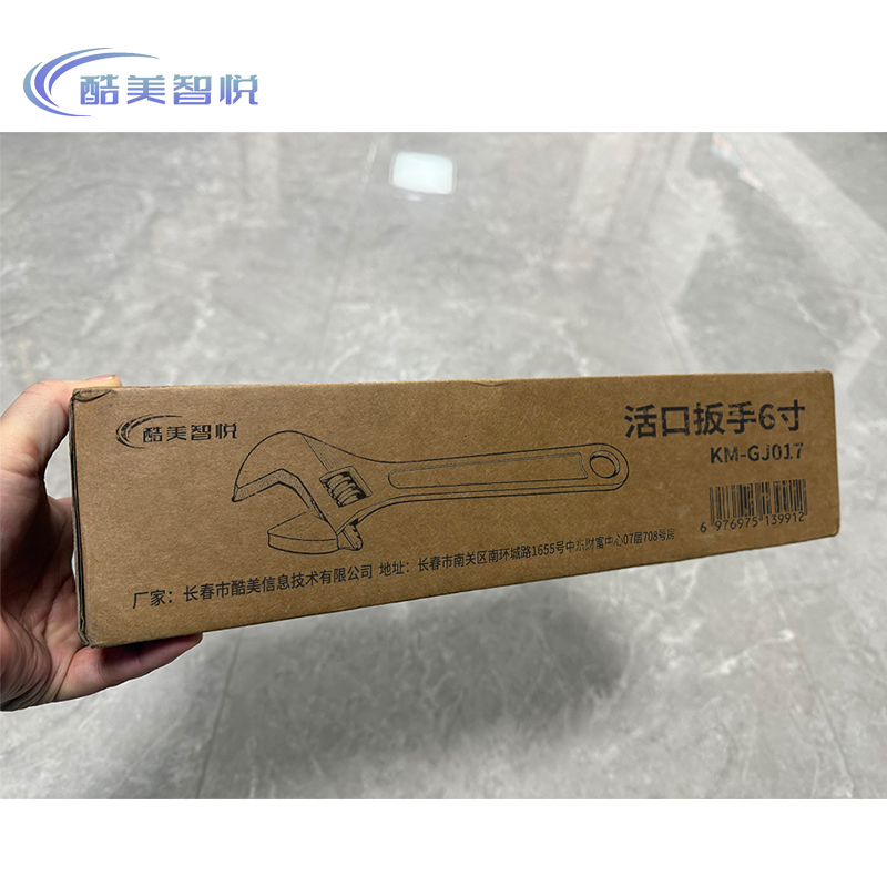 酷美智悦 活口扳手6寸 KM-GJ017 把高清大图