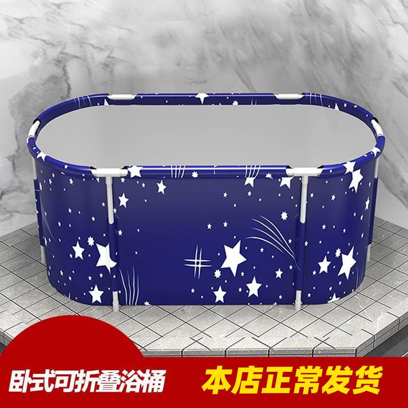 泡澡桶沐浴桶可折叠家用洗澡盆成人大号洗澡桶儿童洗澡神器浴缸 立式圆桶65*70cm可折叠. 普通款【底部加棉】