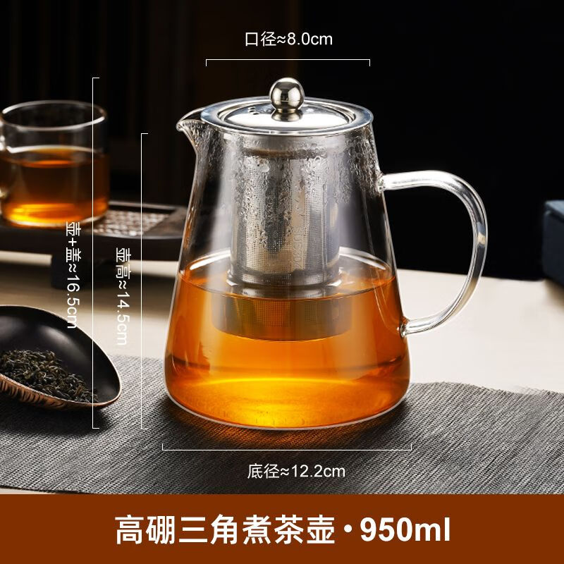 谦星 Z-231218860 玻璃泡茶壶茶水分离杯煮茶器茶具 单壶950ml三角壶 1个 (个)高清大图