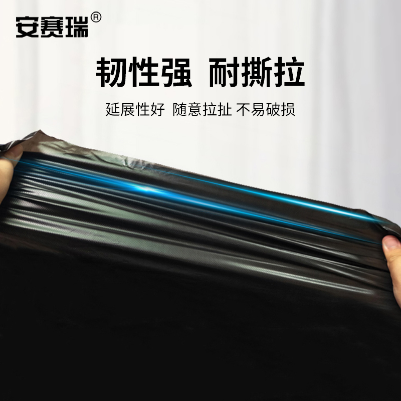 安赛瑞 工业平口垃圾袋NC M12301便携卫生即用即弃旅行居家必备高清大图