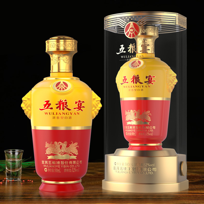 五粮液五粮宴透明桶浓香型52度宴请送礼口粮白酒透明桶500ml单瓶高清大图
