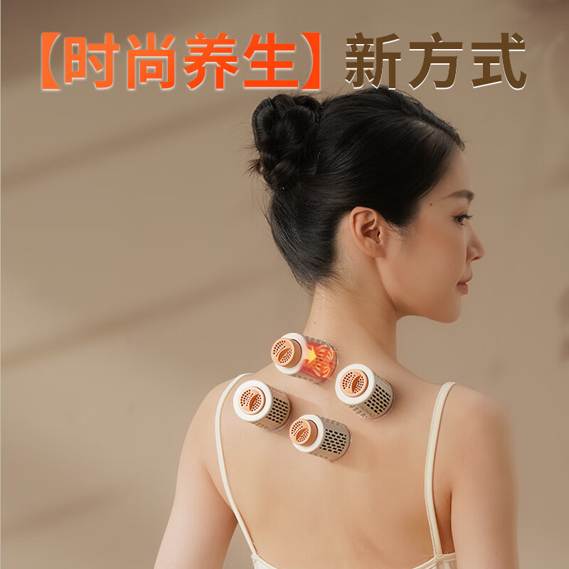 和正 暖心盒 HZ-OFFICE-6 1个多维度头部解压机+1个智能温显保温杯+2个艾灸罐+40个艾柱+40个胶贴*高清大图