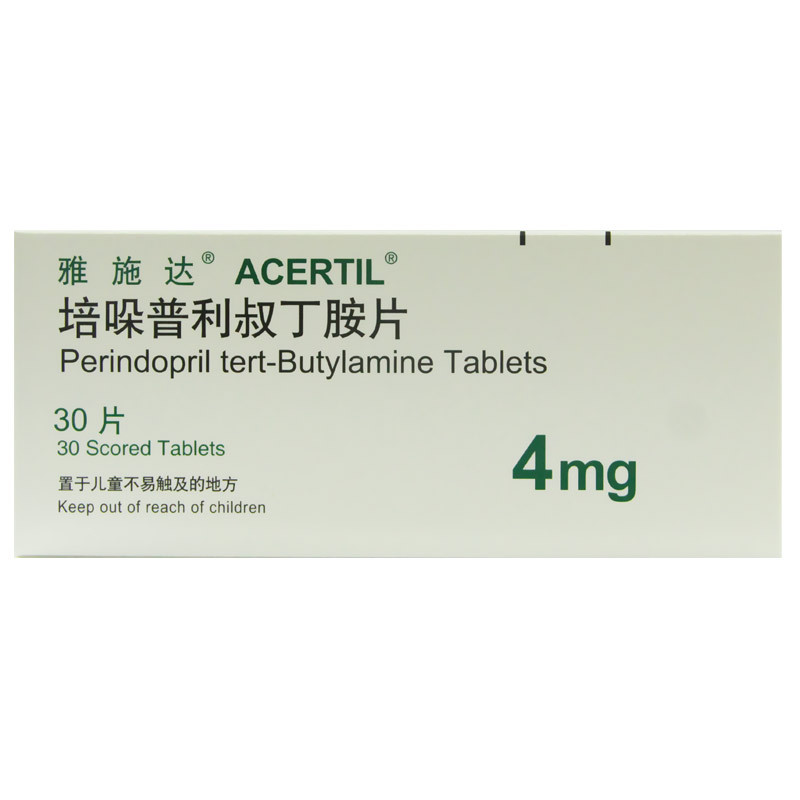雅施达培哚普利叔丁胺片4mg30片参数