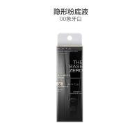KATE凯朵 美肌隐形粉底液 00象牙白30ml防晒