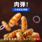 [小牛凯西]脆皮肉嘟嘟烤肠500g(黑椒味)*4 小鲜肉火山石烤肠热狗地道正宗肉肠香肠 小鲜肉火山石烤肠热狗
