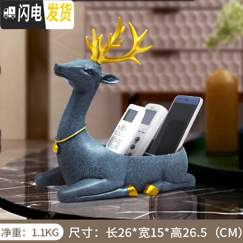 三维工匠纸巾盒欧式家用客厅创意抽纸盒餐巾鹿轻奢风遥控器收纳盒 蓝金福鹿收纳盒