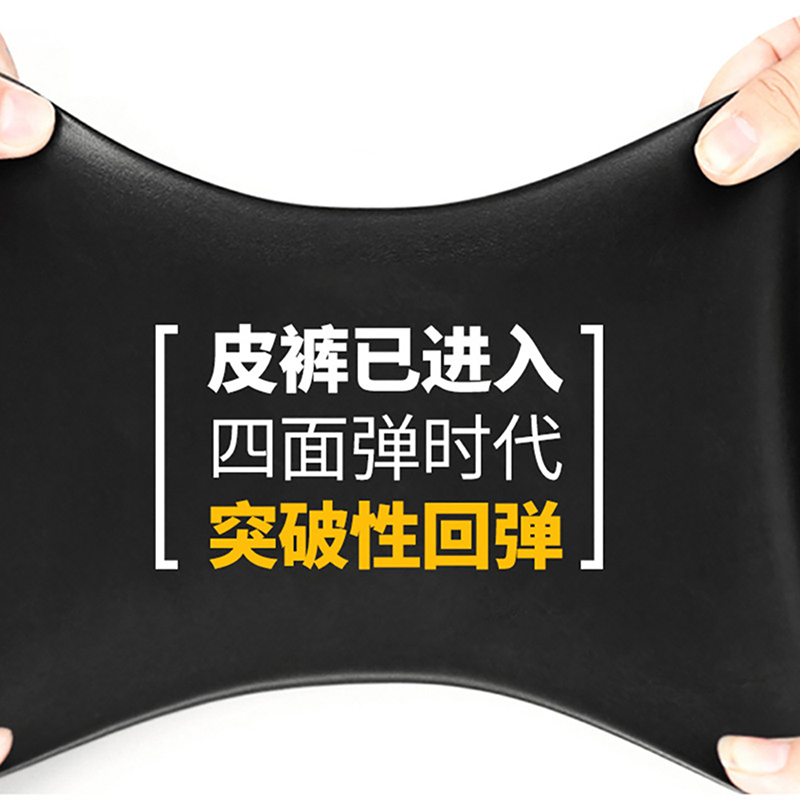 浪莎 婴儿皮 女士收腹提臀 抗寒聚热 四面弹高腰打底纳米呼吸皮裤