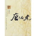 唐伯虎