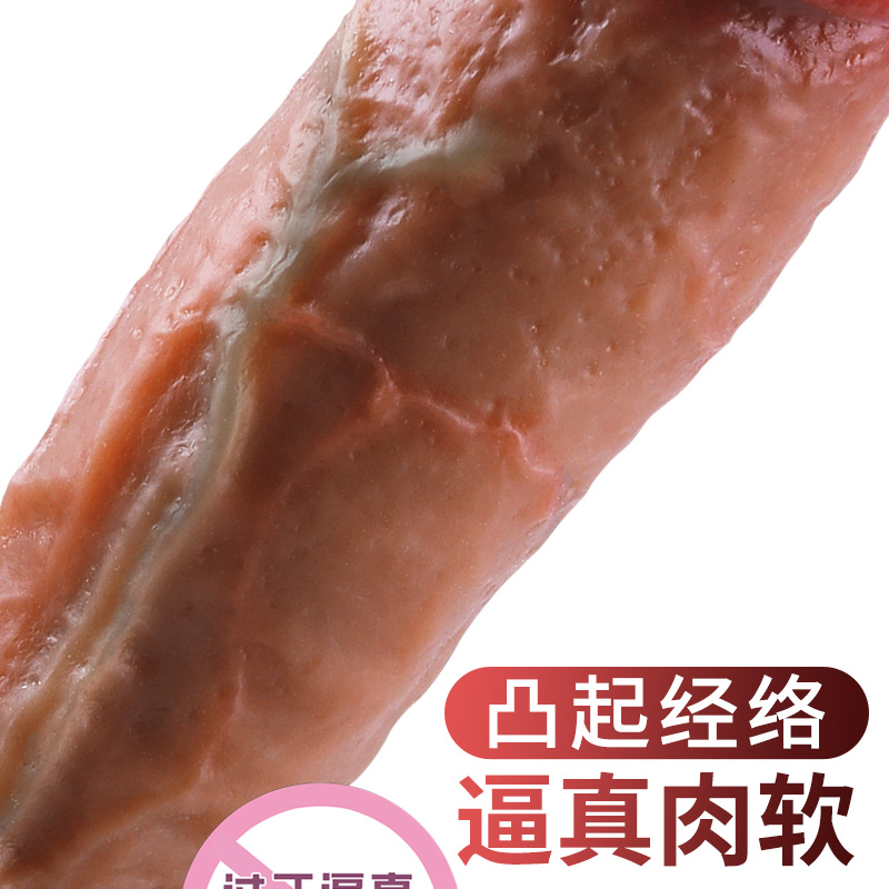 谜姬(Mizz Zee)仿真阳具女用自慰器具超大粗号假阴茎手动可撸仿真器具情爱玩具女生插炮机性用品女性系列成人情趣用品高清大图