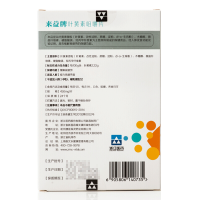 1盒装]来益牌叶黄素咀嚼片450mg/片*10片 缓解视疲劳儿童成人