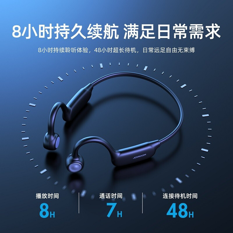 机乐堂(JOYROOM) JR-X2空传导耳机设计不入耳式降噪通话音乐运动户外蓝牙无线耳机颈挂式 黑色 单个价