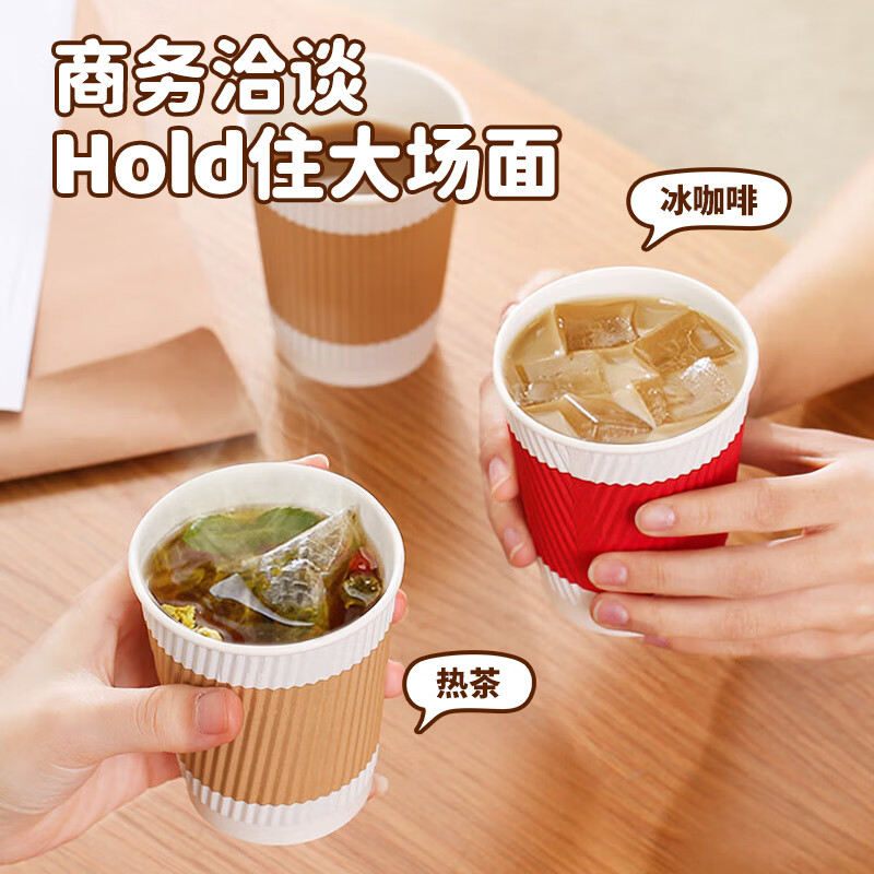 美厨(maxcook)MCPJ2085 一次性杯子 咖啡杯加厚防烫 280ml 50只