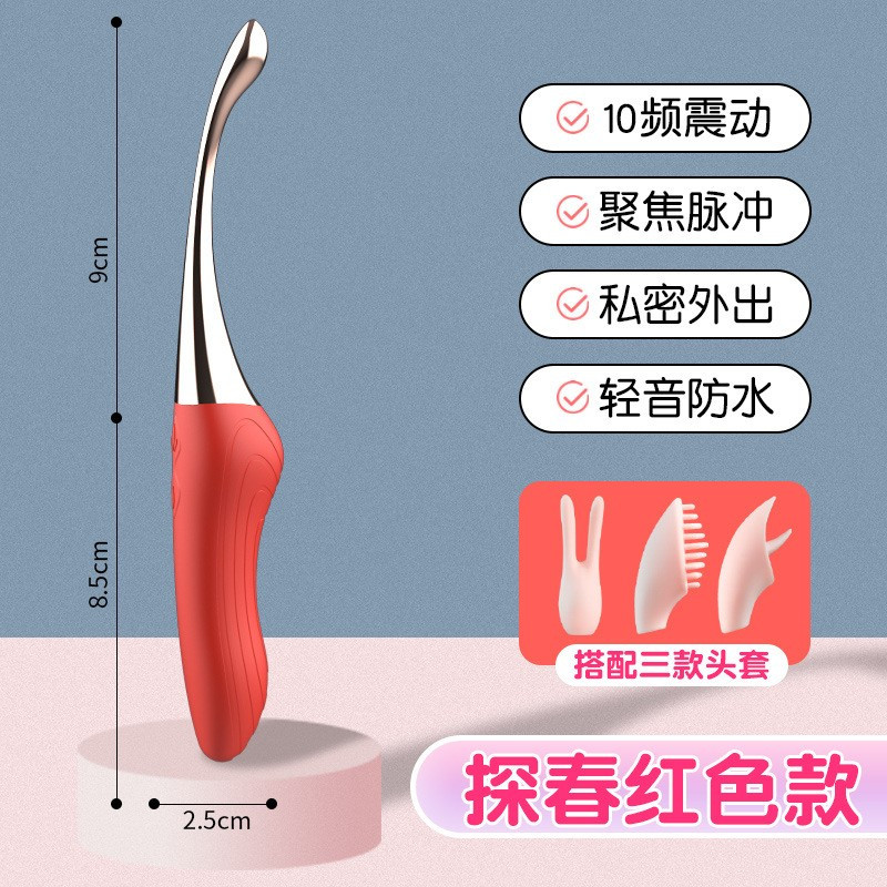 久爱女用全自动震动棒仙女棒女生自慰器具女性系列多头智能充电硅胶振动AV棒夫妻性生活G点刺激女人情趣玩具插炮机成人计生用品高清大图