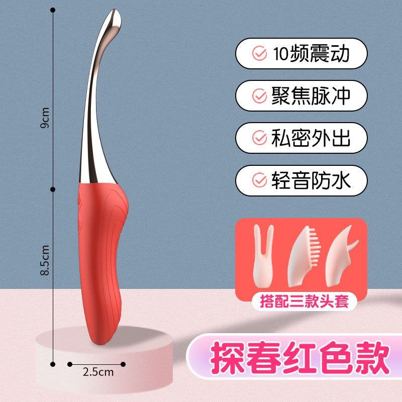 久爱女用全自动震动棒仙女棒女生自慰器具女性系列多头智能充电硅胶振动AV棒夫妻性生活G点刺激女人情趣玩具插炮机成人计生用品图片