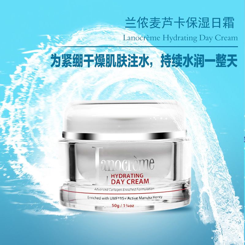 lanocreme兰侬麦卢卡保湿日霜50g补水保湿面霜女敏感肌肤护肤品
