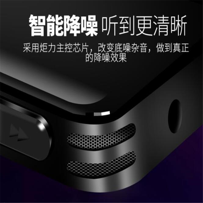 联想(Lenovo) B618录音笔 32GB