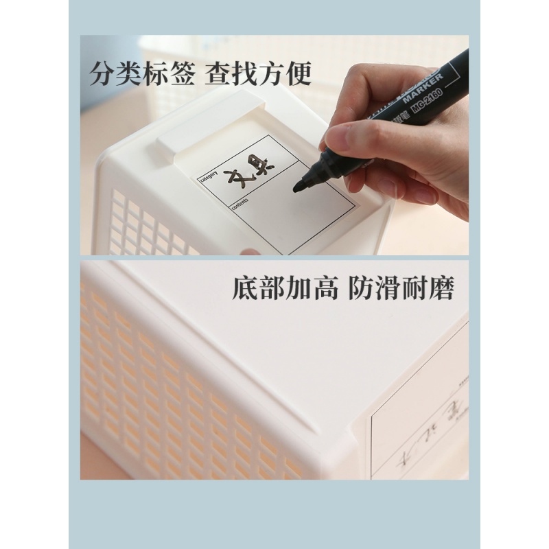 家柏饰(CORATED)宿舍桌面收纳筐化妆品收纳盒果蔬置物塑料床头框框长方形床上筐子高清大图