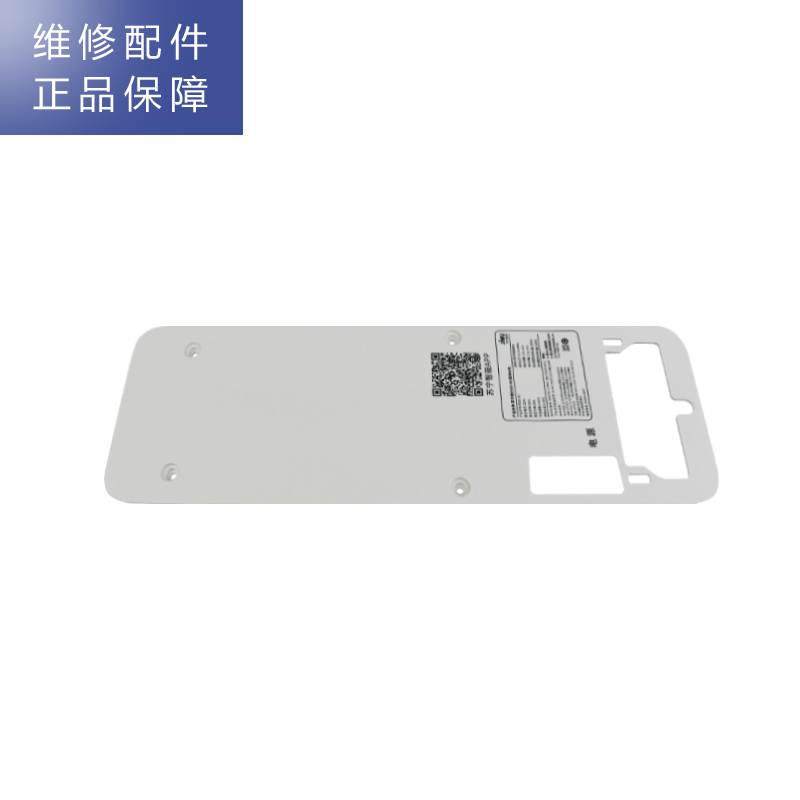 帮客材配 苏宁极物小Biu净水器R500W-1净水机 底板 背板高清大图