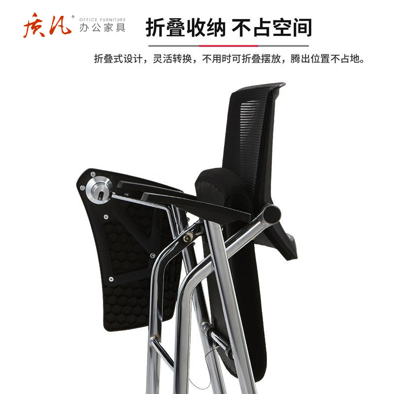 质凡员工培训椅可折叠椅子高清大图