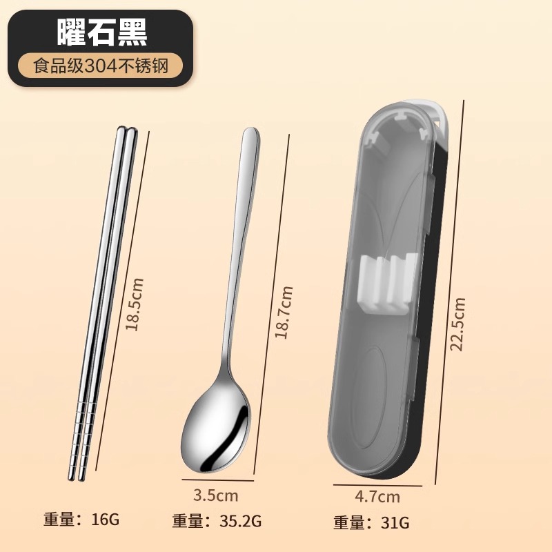 双枪 筷子勺子套装小学生餐具304不锈钢上班一人专用便携筷收纳盒 DK60148高清大图