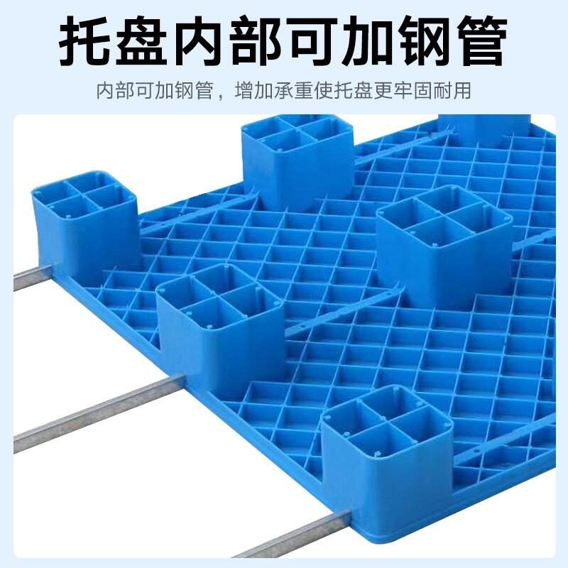 尔迈 叉车吹塑托盘仓库托盘地垫防潮栈板垫板卡板地台货物托板C款1000*1000高清大图
