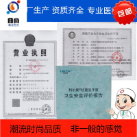 利尔康葡清牌天然皂液医院家用消毒洗衣液儿童去污抑菌