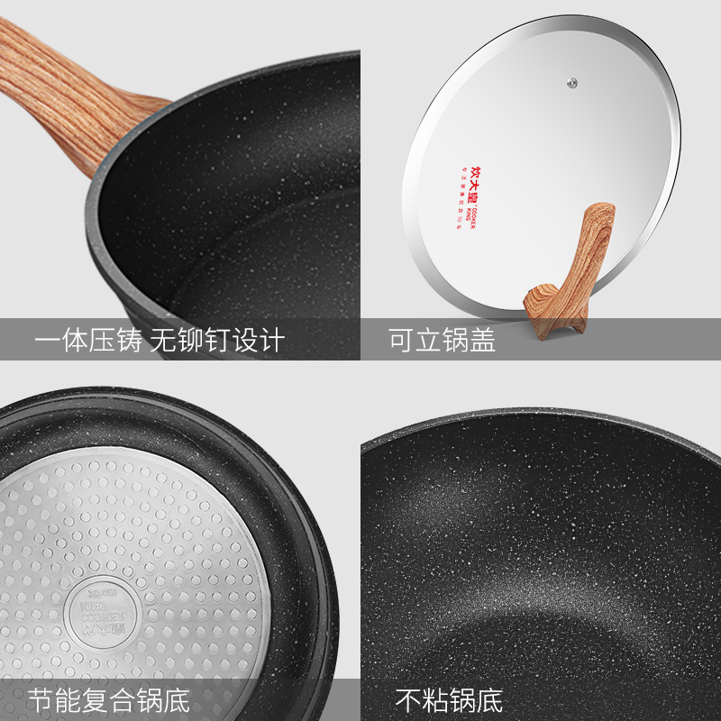 炊大皇(COOKER KING)麦饭石煎锅黑曜石28CMJG28HY 电磁炉通用