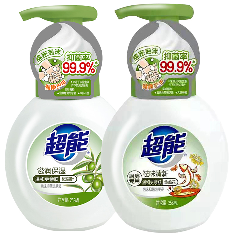 超能泡沫抑菌洗手液258ml抑菌率99.9% 持久留香儿童 泡沫按压型泵头 单瓶装