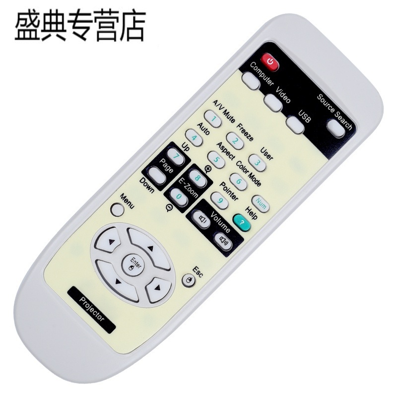 适合EPSON爱普生EB-2050WN、EB-C2000X、EB-2070WN投影机遥控器高清大图