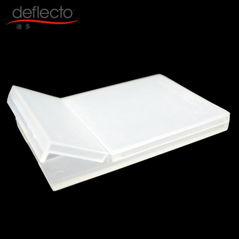 1个装 迪多便携塑料名片盒磨砂商务名片夹翻盖时尚卡片包创意名片收纳