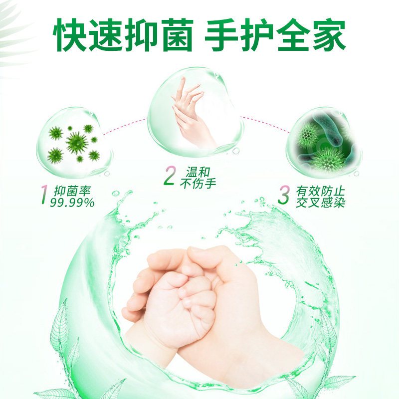 美舒洁 75%酒精免洗洗手液(凝胶)500ml
