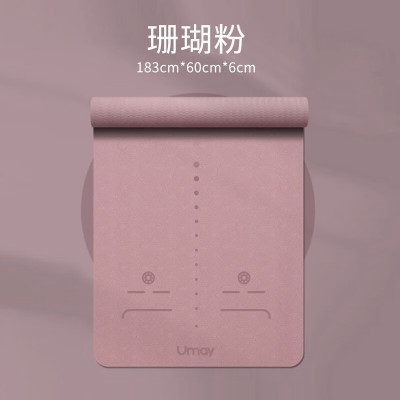 佑美(YOU MEI)瑜伽垫粉色
