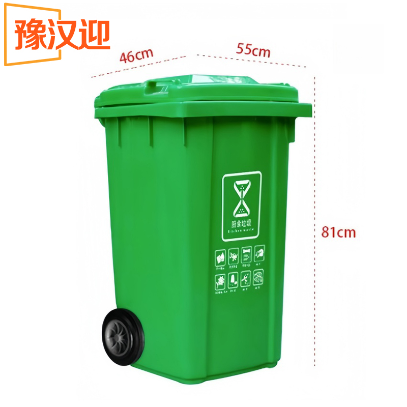 豫汉迎户外垃圾桶高清大图