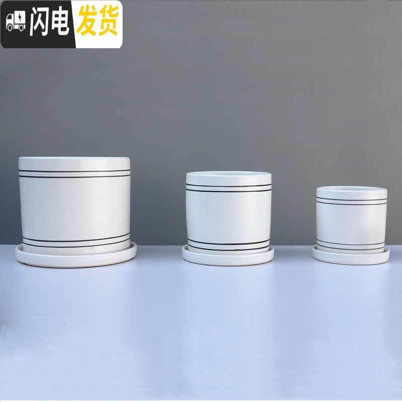 三维工匠简约白色花盆陶瓷大号带托盘创意现代北欧式家用阳台盆栽花钵 蓝色芦苇+配陶瓷托盘 小号直径13cm高1花盆容器高清大图