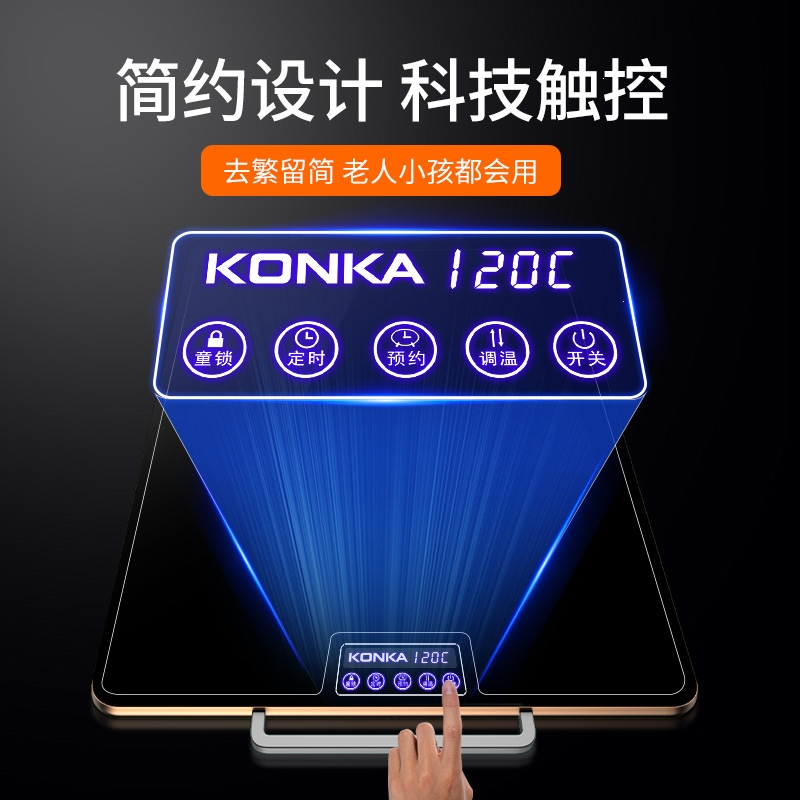 康佳(KONKA)方形饭菜保温板暖菜板热菜板家用折叠热菜餐桌垫多功能_白色折叠款智能9档