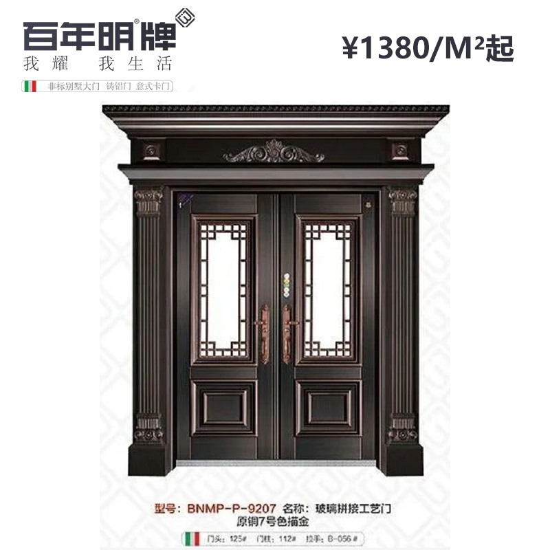 百年明牌门业9207定制别墅大门庭院门双开门甲级农村大门每平方价格