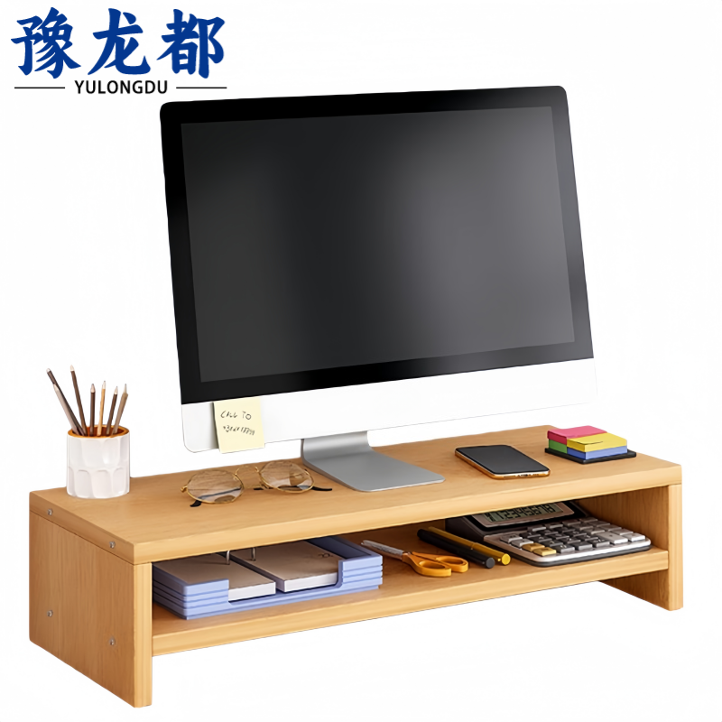 豫龙都 显示器增高架双层个