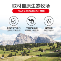 朗迪家族益生菌驼乳压片糖果儿童补钙青少年中老年孕妇成人宝宝5瓶囤货装 约可食用3个月