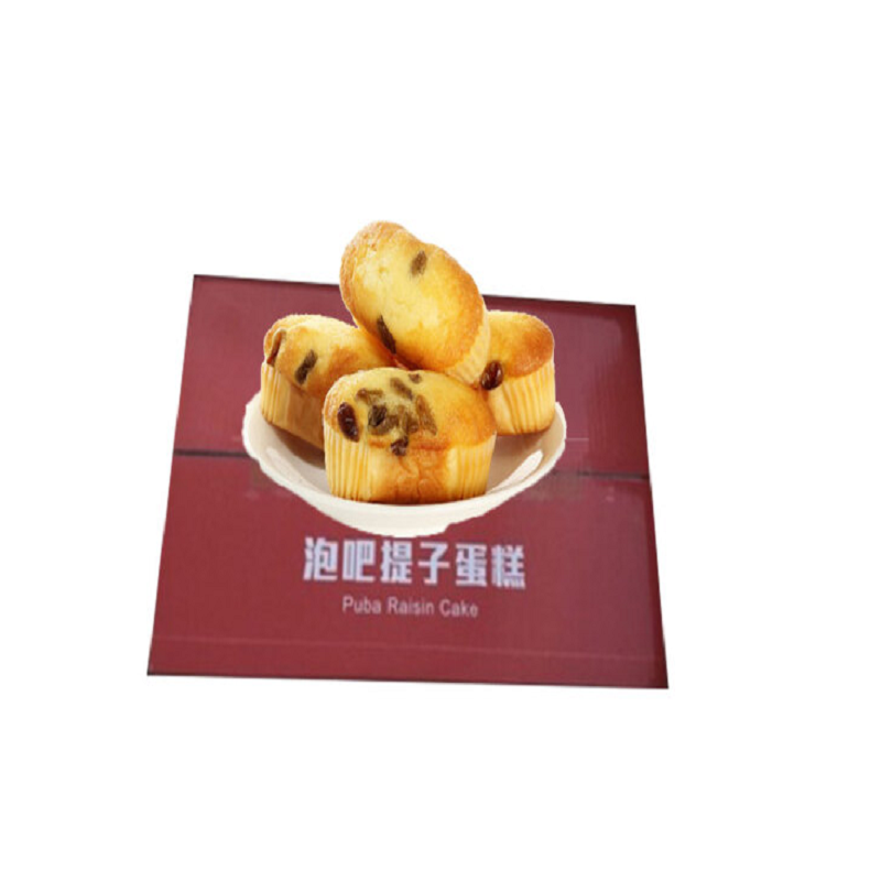 泡吧2.5kg提子蛋糕