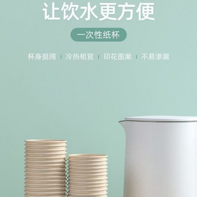 茶花一次性纸杯茶水杯办公PE淋膜防漏水杯