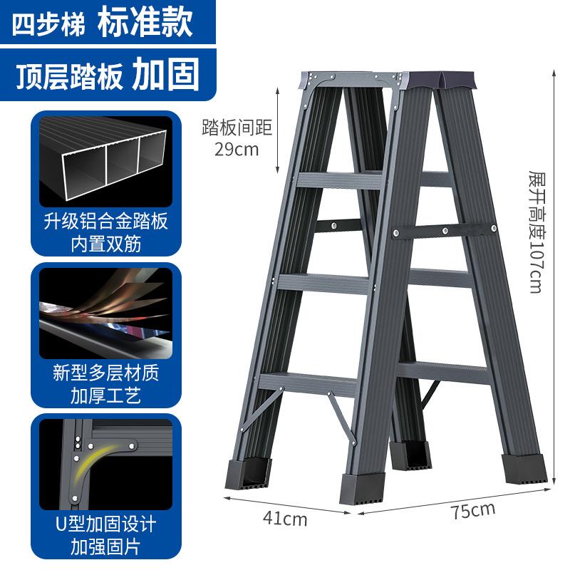 依韵珂梯子107cm个高清大图