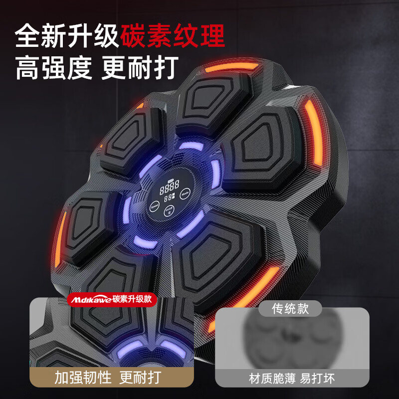 智能音乐拳击机拳击靶子家用儿童拳击墙靶室内解压成人拳击训练器高清大图