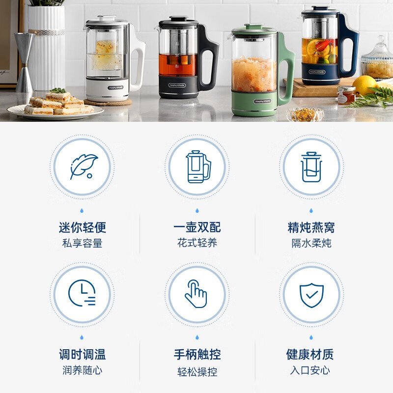 摩飞多功能煮茶器家用养生壶迷你玻璃花茶壶电烧水杯壶MR6086 [0.6L一体式迷你便携]高清大图
