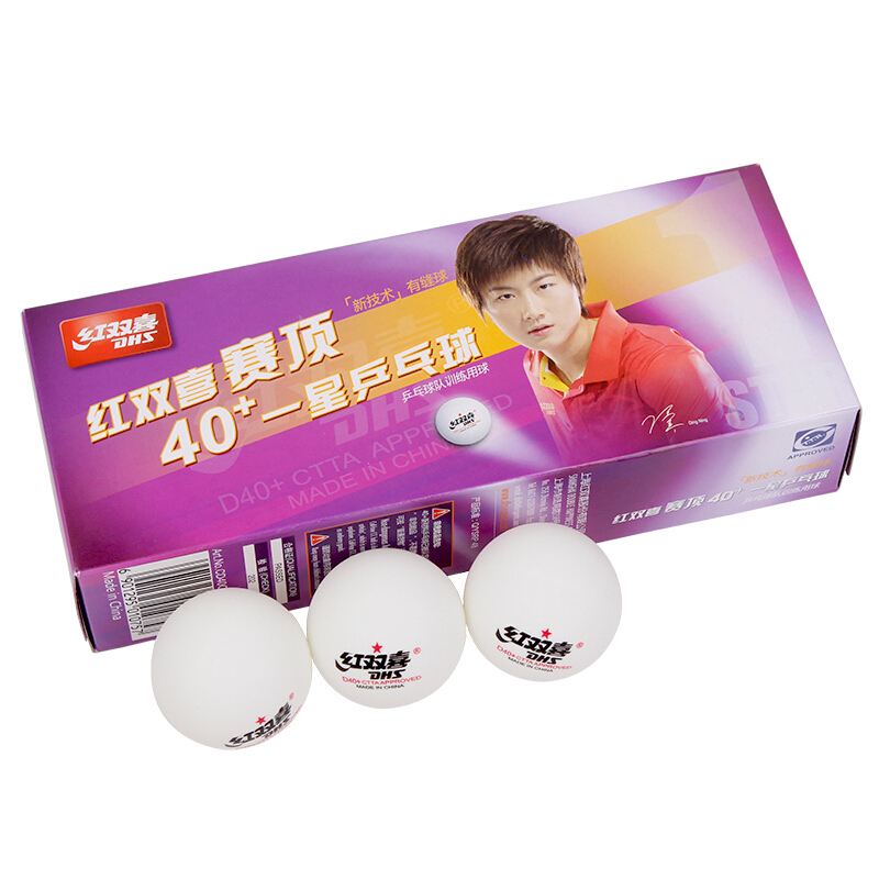 启康 红双喜DHS乒乓球 CD40C 赛顶一星D40+ 白色 10只装